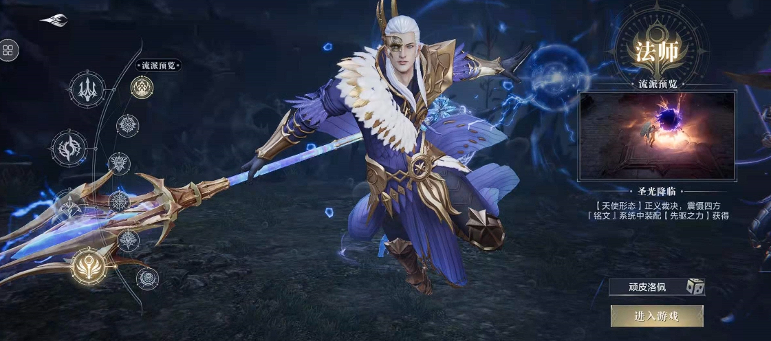 黑暗之潮契约法师怎么玩