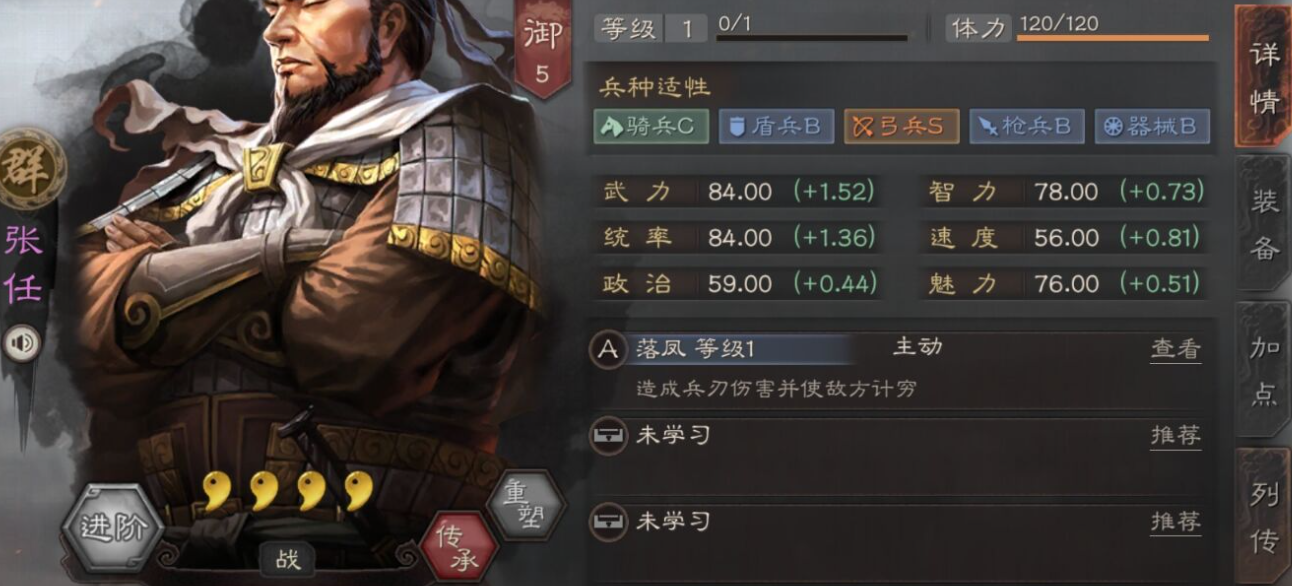 三国志战略版文丑有什么用 三国志战略版文丑有什么用