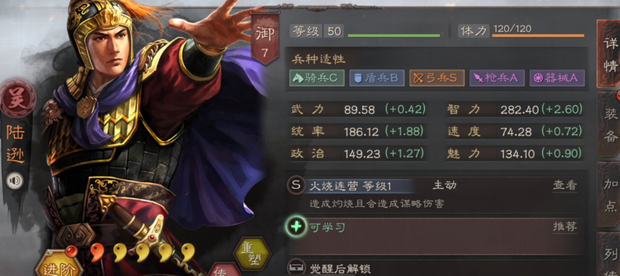 三国志战略版如何用貂蝉 三国志战略版如何用貂蝉