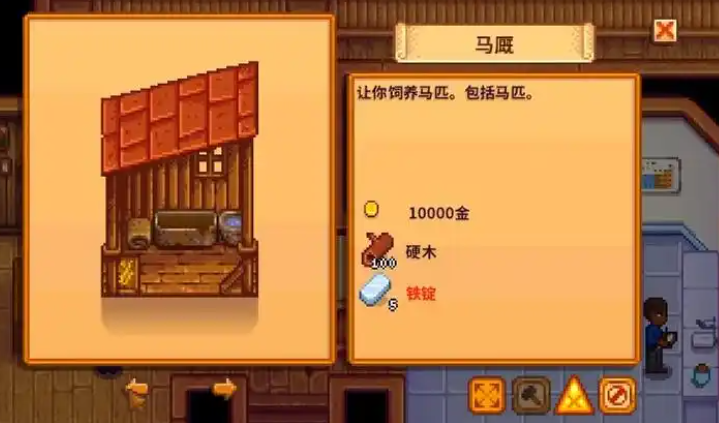 星露谷物语硬木在哪里刷