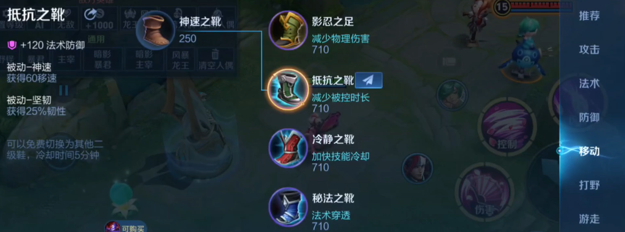 王者荣耀曜打野出装铭文是什么