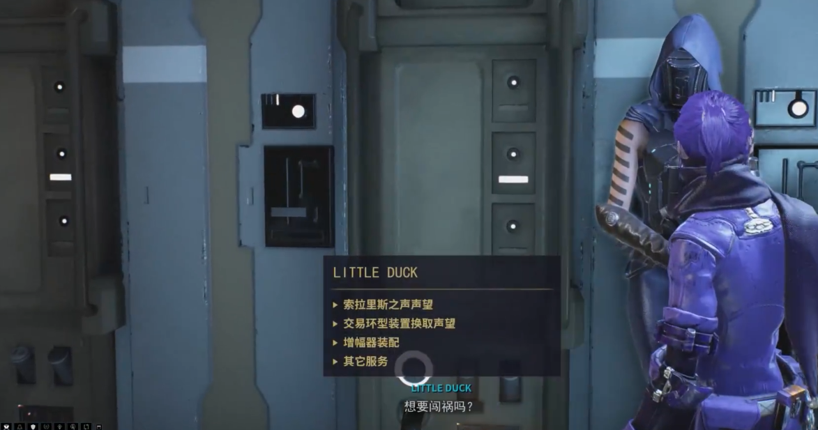 星际战甲小鸭子赏金任务怎么开始 星际战甲小鸭子赏金任务怎么开始