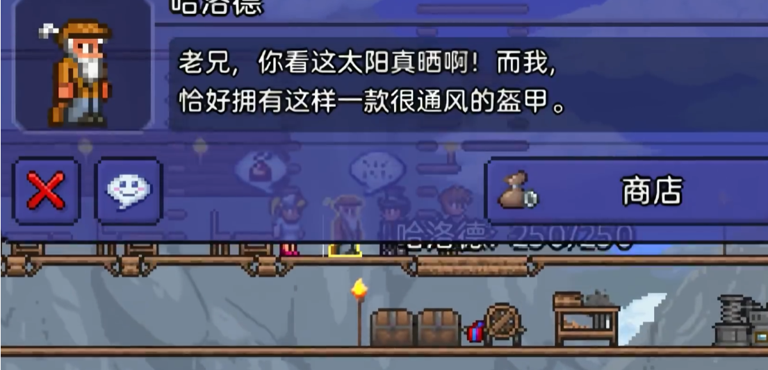 泰拉瑞亚捕虫网怎么做
