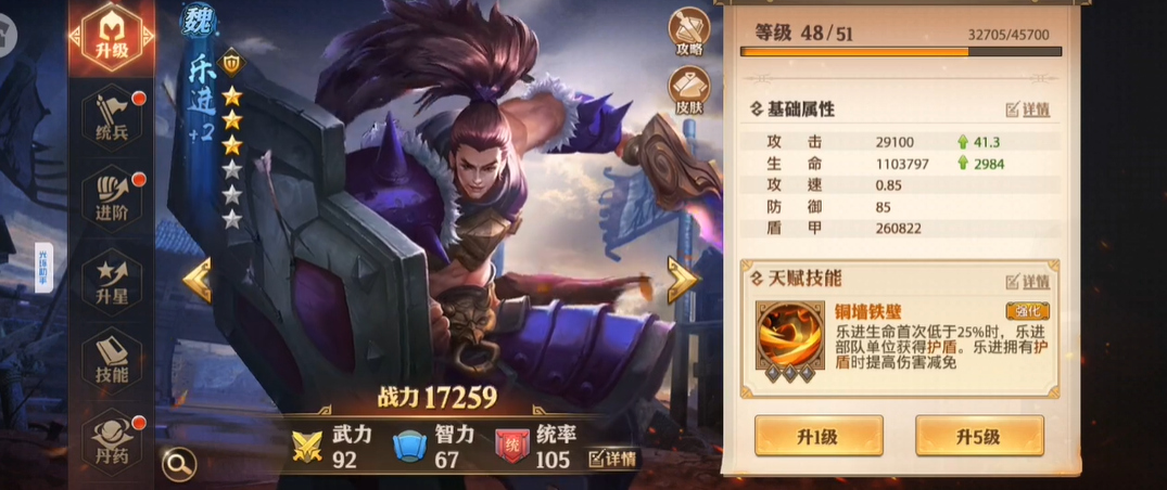 少年三国志零小乔怎么玩 少年三国志零小乔怎么玩