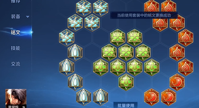 王者荣耀夏侯惇最强怎么出装 王者荣耀夏侯惇最强怎么出装