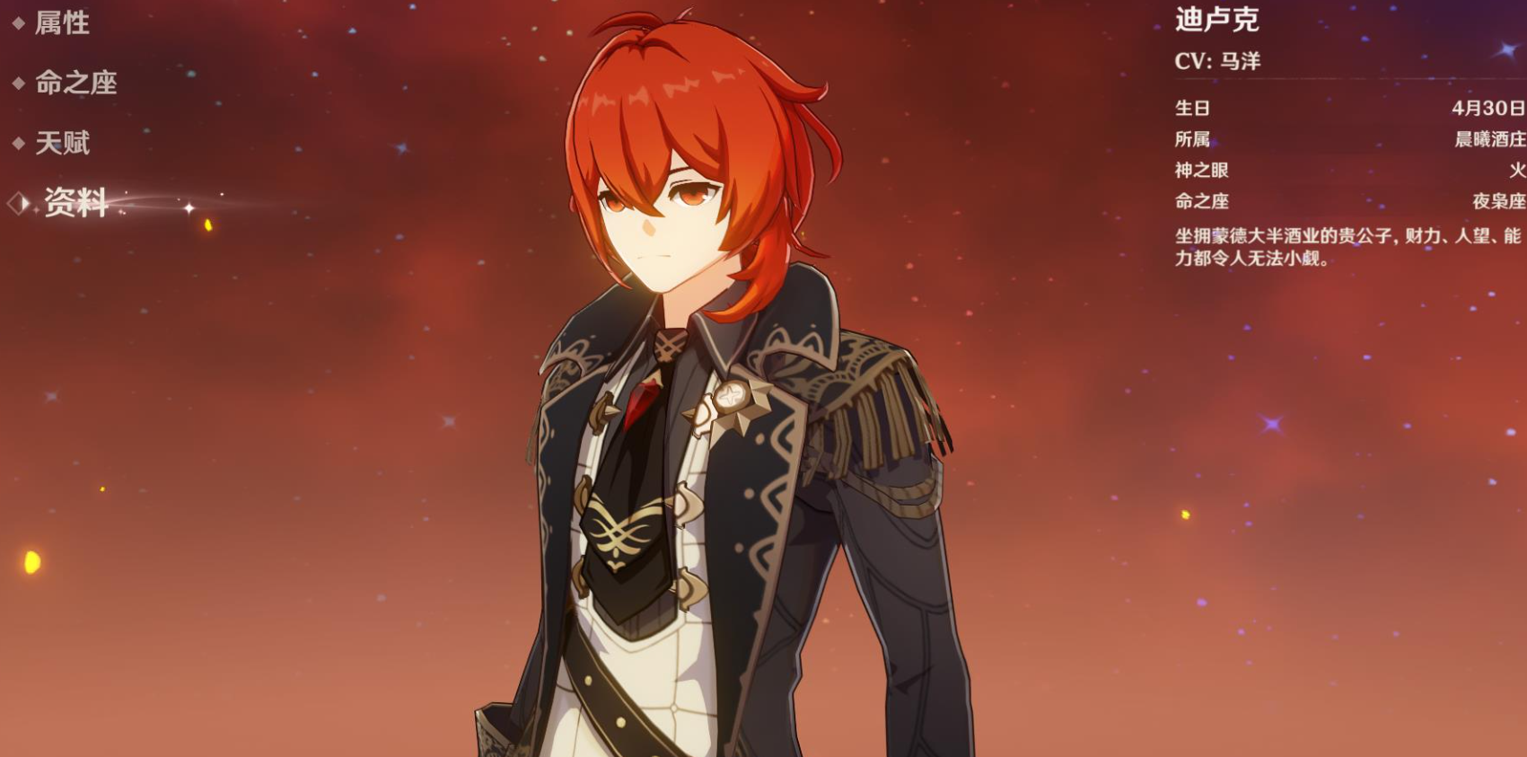 原神北风狼用什么元素好打 原神北风狼用什么元素好打