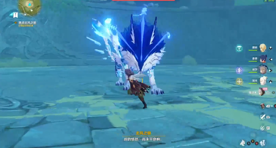 原神北风狼用什么元素好打 原神北风狼用什么元素好打