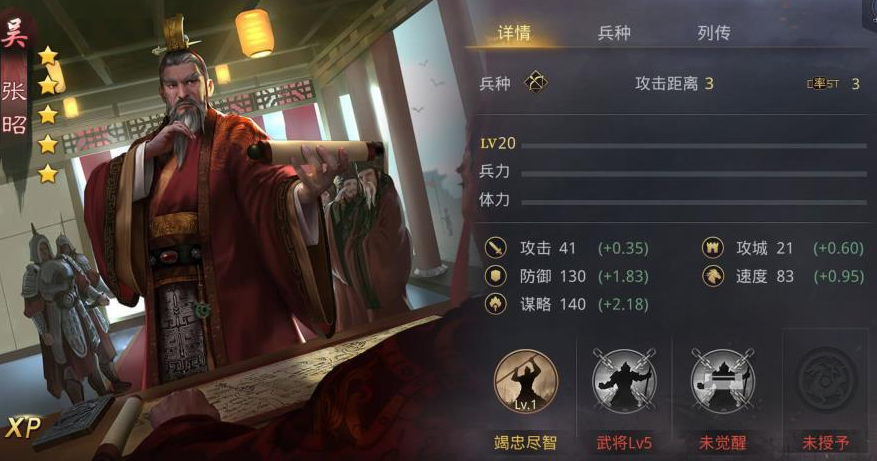 率土之滨怎么打貂蝉吕布张飞 率土之滨怎么打貂蝉吕布张飞