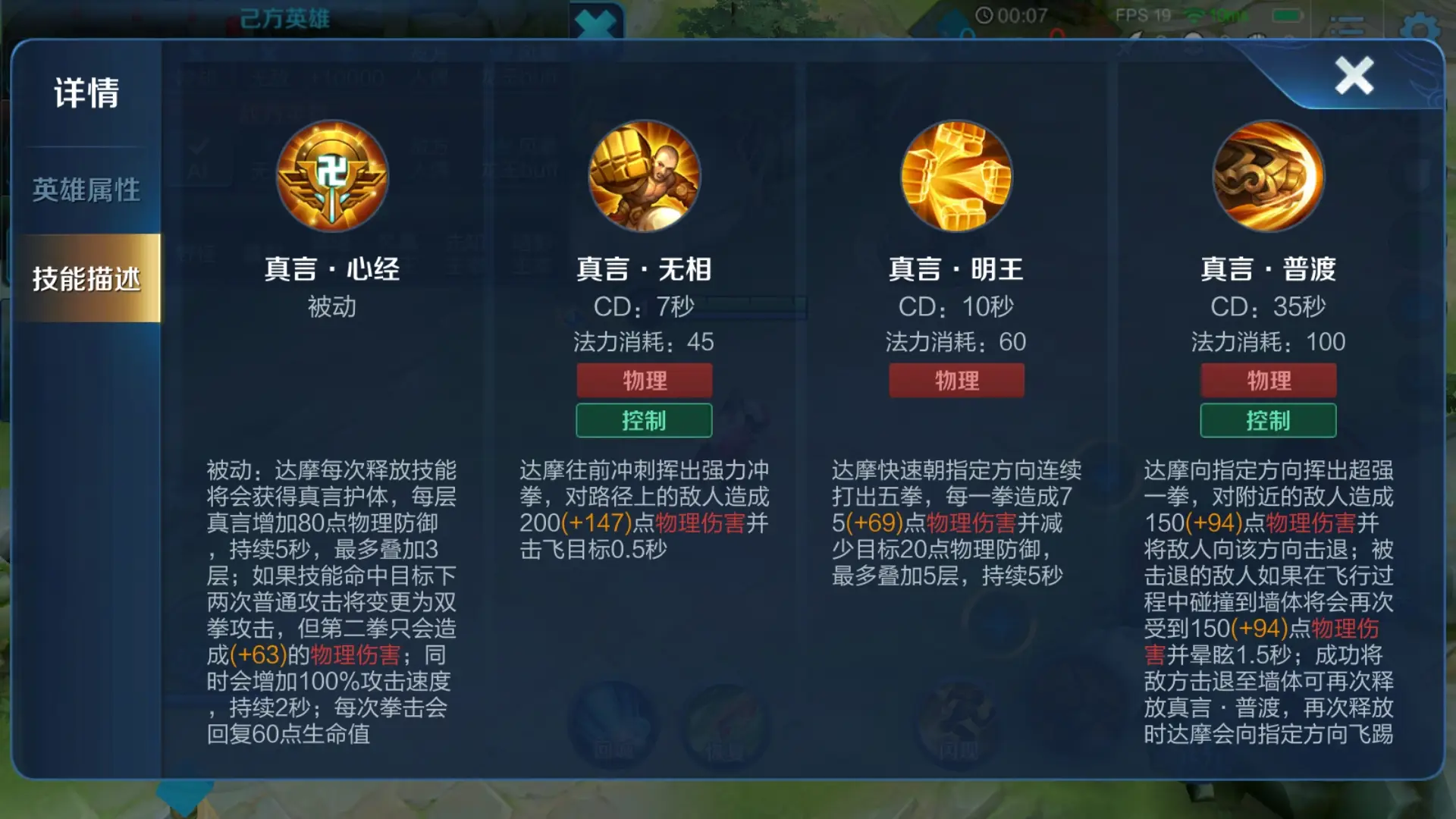 王者荣耀龙敖隐最强出装是什么是什么