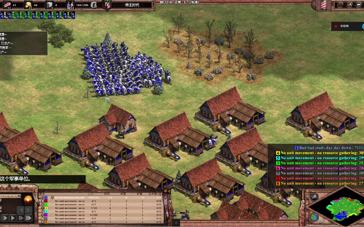 帝国时代2怎么快速种田 帝国时代2怎么快速种田