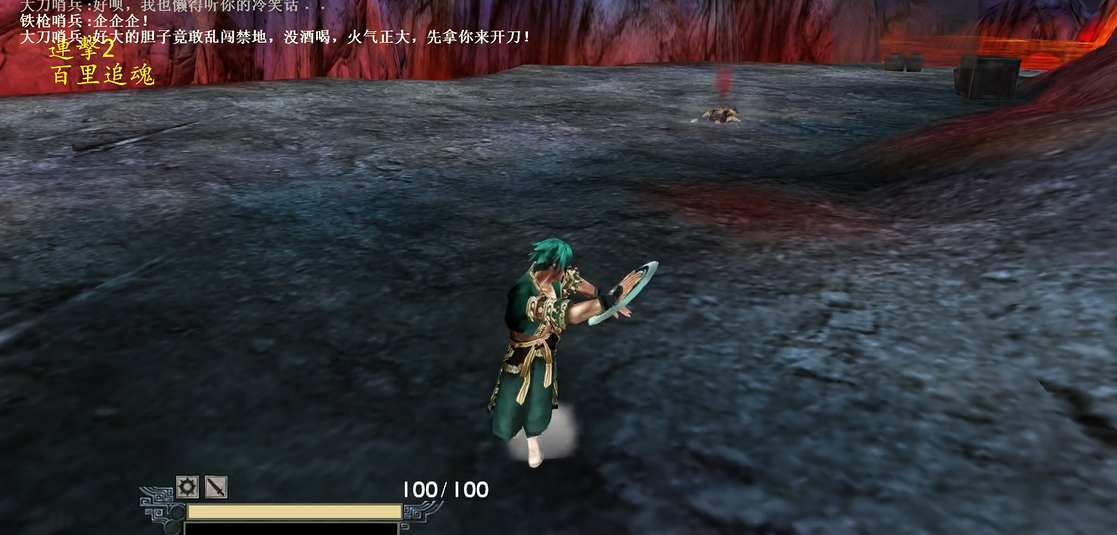 流星蝴蝶剑第一关怎么过的 流星蝴蝶剑第一关怎么过的