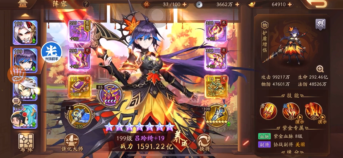 少年三国志2董卓如何使用 少年三国志2董卓如何使用