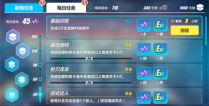 崩坏3怎么抽卡划算吗
