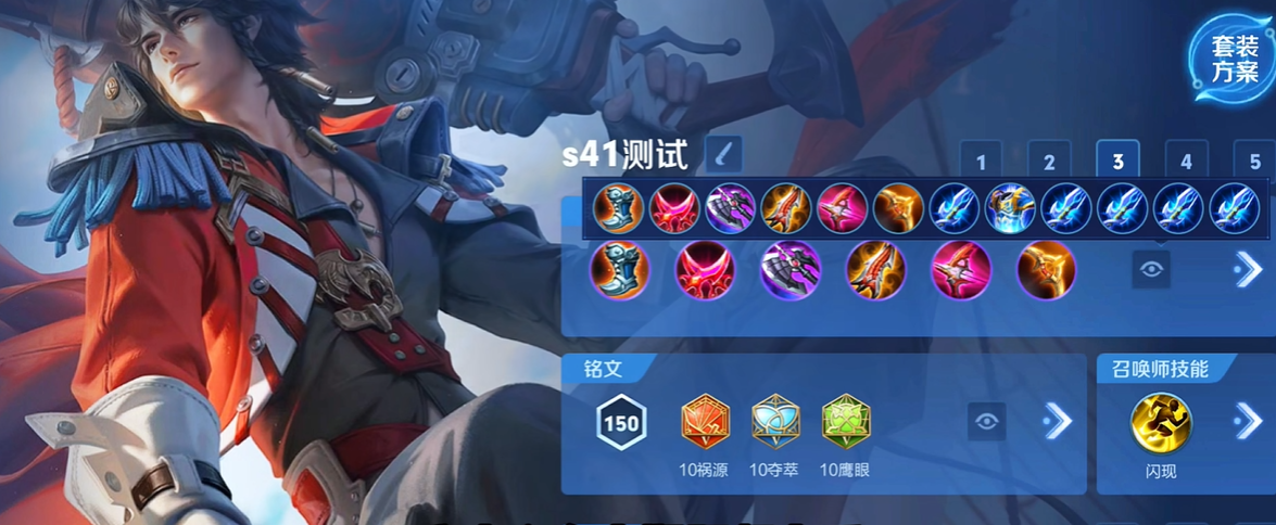 王者荣耀铠怎么出装可以能抗能打