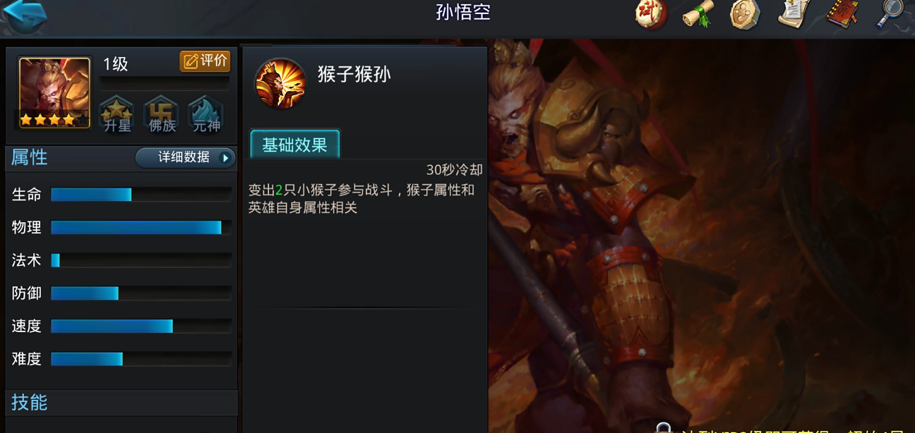 攻城掠地建筑锤子怎么得 攻城掠地建筑锤子怎么得