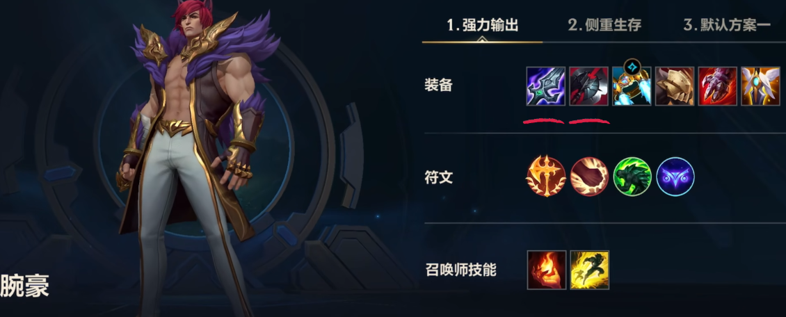 英雄联盟手游露露配哪个射手