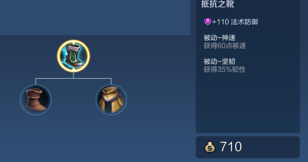 王者荣耀云缨最强出装是什么