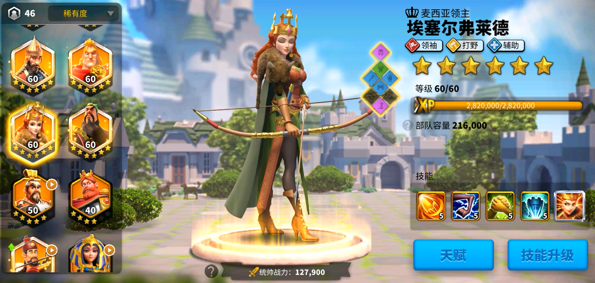 万国觉醒k2什么英雄能用