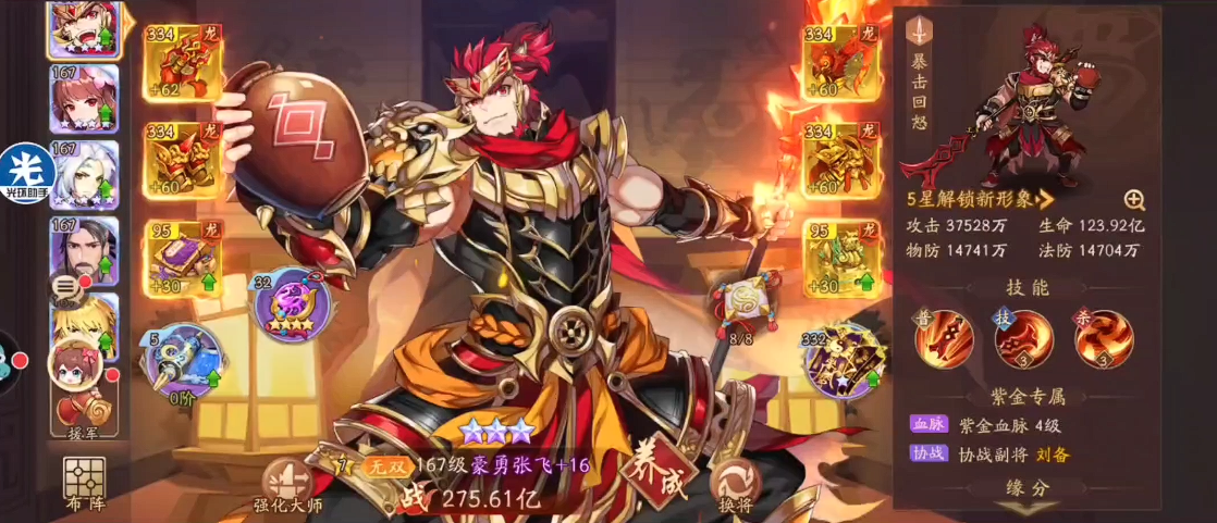 少年三国志二什么武将最厉害 少年三国志二什么武将最厉害