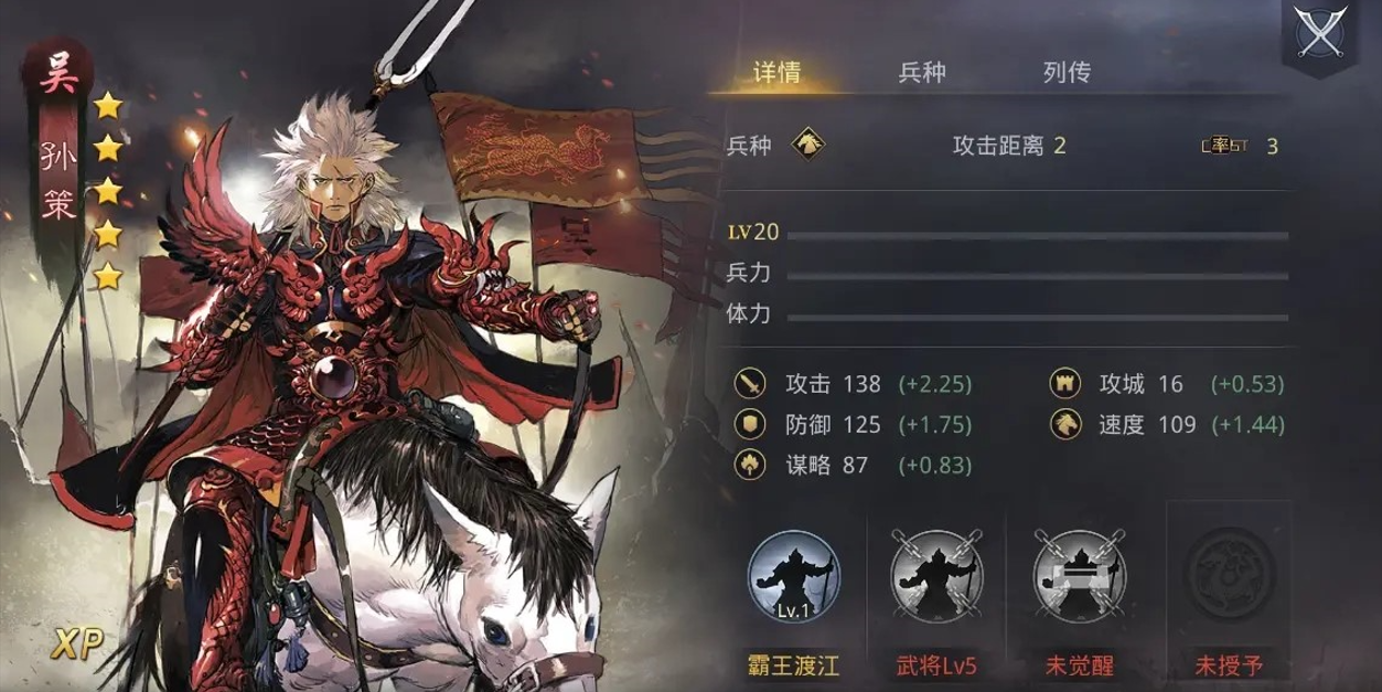 率土之滨打五级地怎么搭配武将 率土之滨打五级地怎么搭配武将