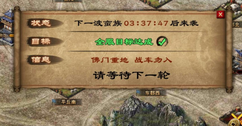 攻城掠地撞钟给什么 攻城掠地撞钟给什么