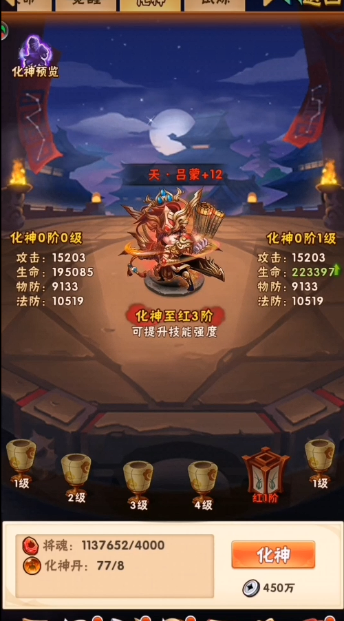 少年三国志吕蒙怎么玩 少年三国志吕蒙怎么玩