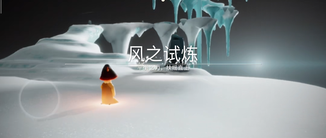 光遇禁阁一楼遁地进去怎么出去
