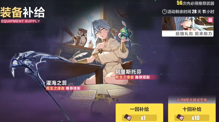 崩坏3怎么抽卡划算吗