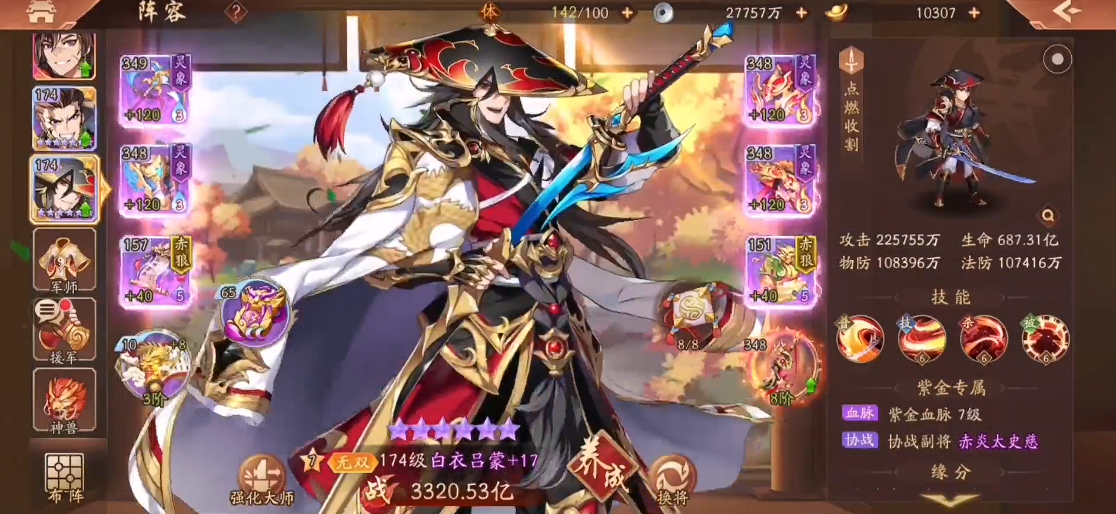 少年三国志2吴国输出武将有哪些