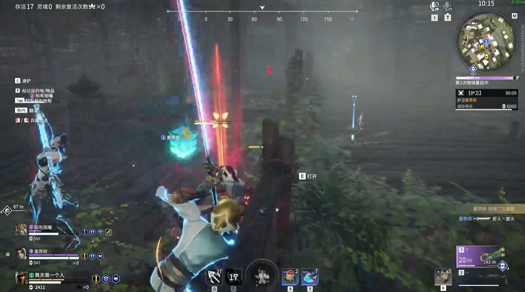 永劫无间血刃成就怎么达成 永劫无间血刃成就怎么达成