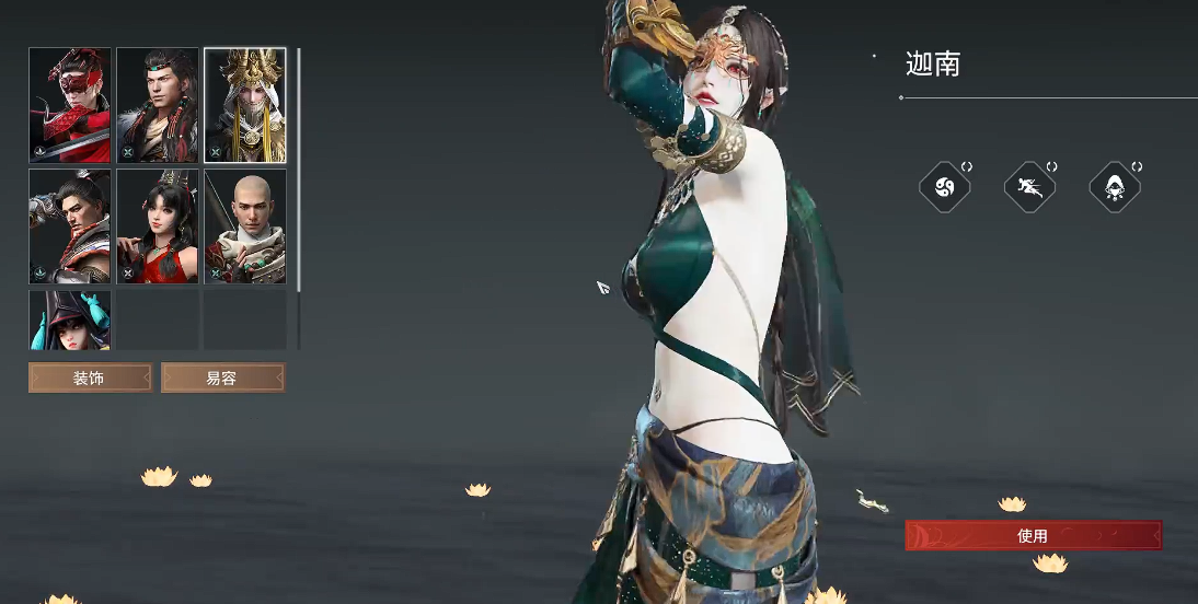 永劫无间都怎么选择适合自己的英雄 永劫无间都怎么选择适合自己的英雄