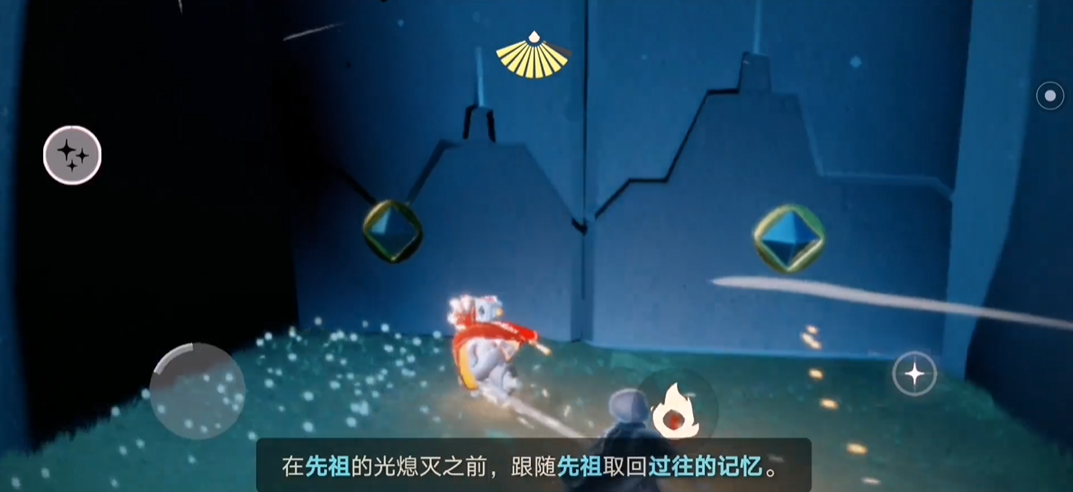光遇如何找旅行先祖的回忆