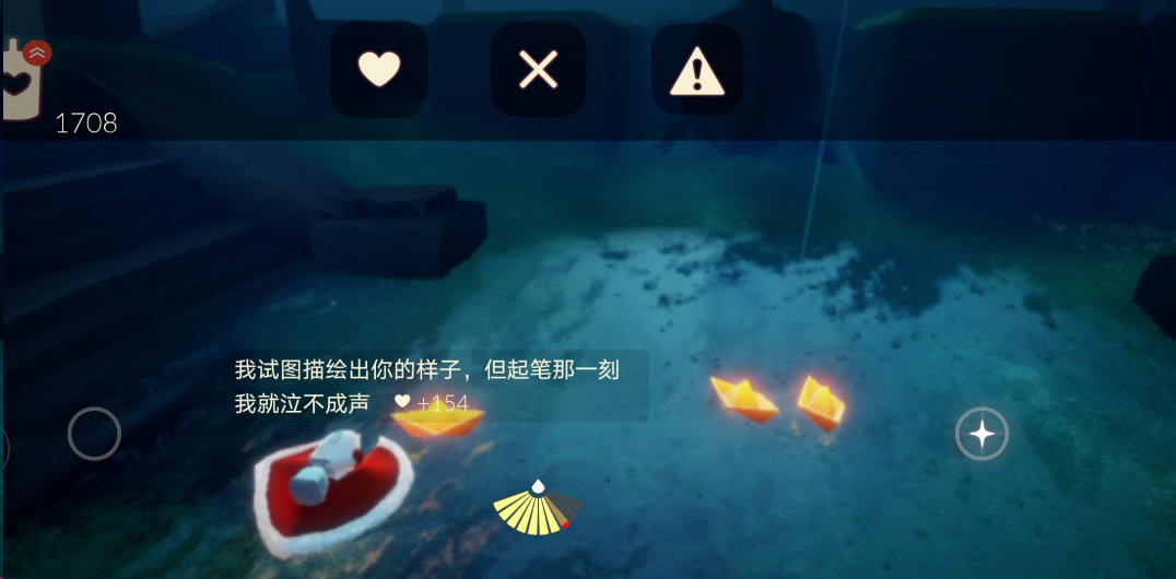 光遇怎么在遇境里放小船 光遇怎么在遇境里放小船