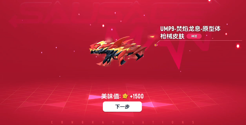 香肠派对p90和ump9哪个强 香肠派对p90和ump9哪个强