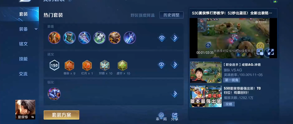 王者荣耀里面的战士怎么出装 王者荣耀里面的战士怎么出装