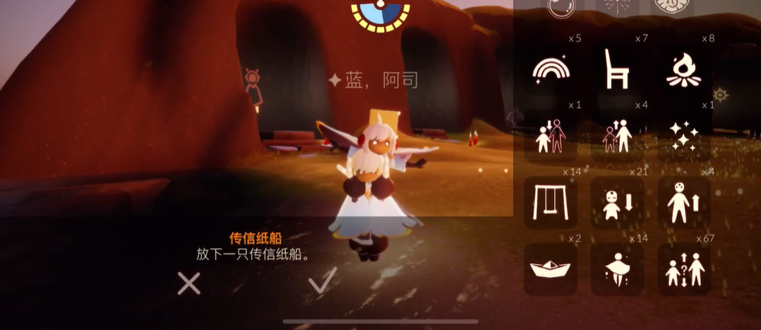 光遇怎么在遇境里放小船
