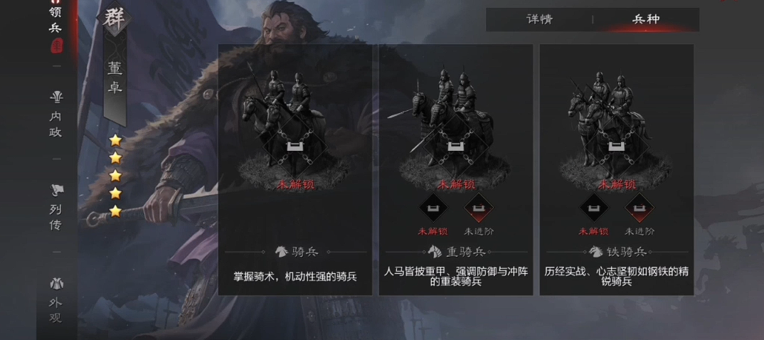 率土之滨怎么驻守自己的土地