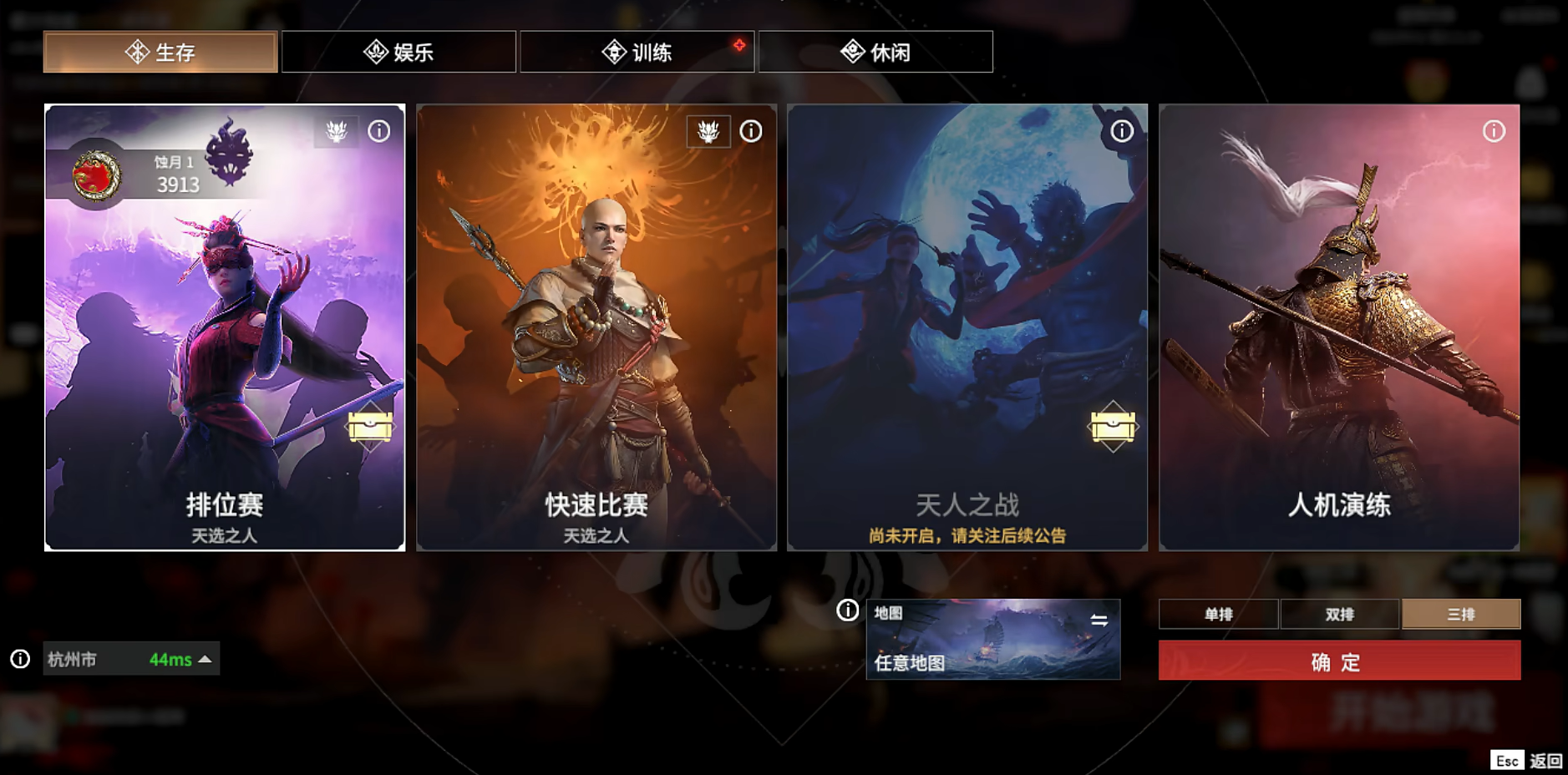 永劫无间通行证怎么打快 永劫无间通行证怎么打快