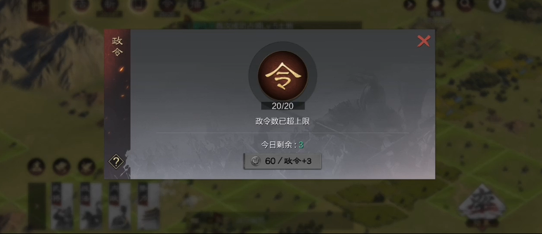 率土之滨怎么备战 率土之滨怎么备战