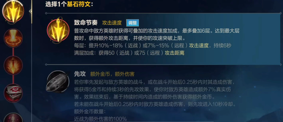 英雄联盟手游艾希怎么出装 英雄联盟手游艾希怎么出装