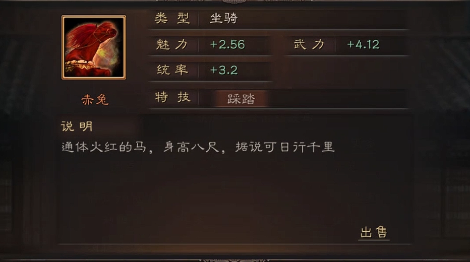 三国志战略版武将特技如何获得 三国志战略版武将特技如何获得