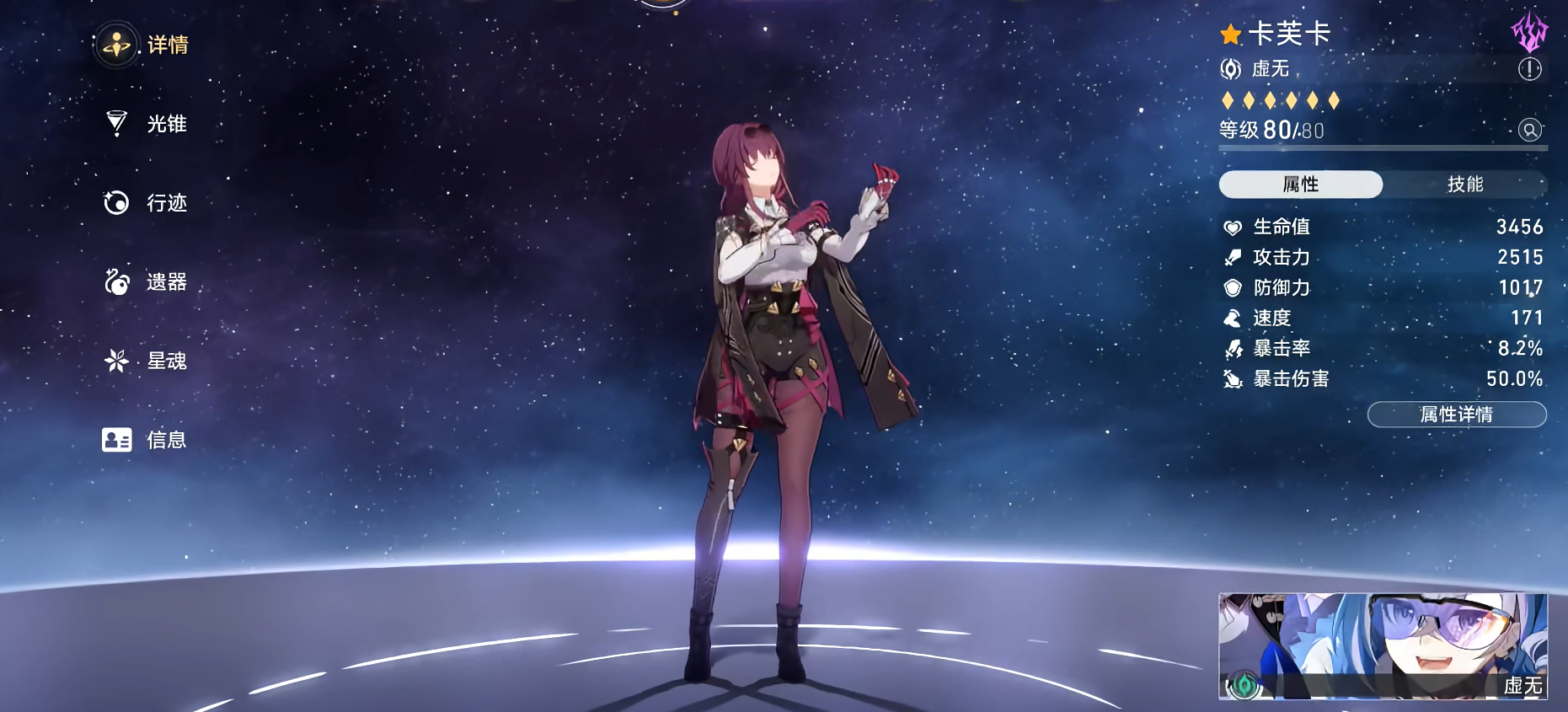 崩坏星穹铁道卢卡怎么配队 崩坏星穹铁道卢卡怎么配队