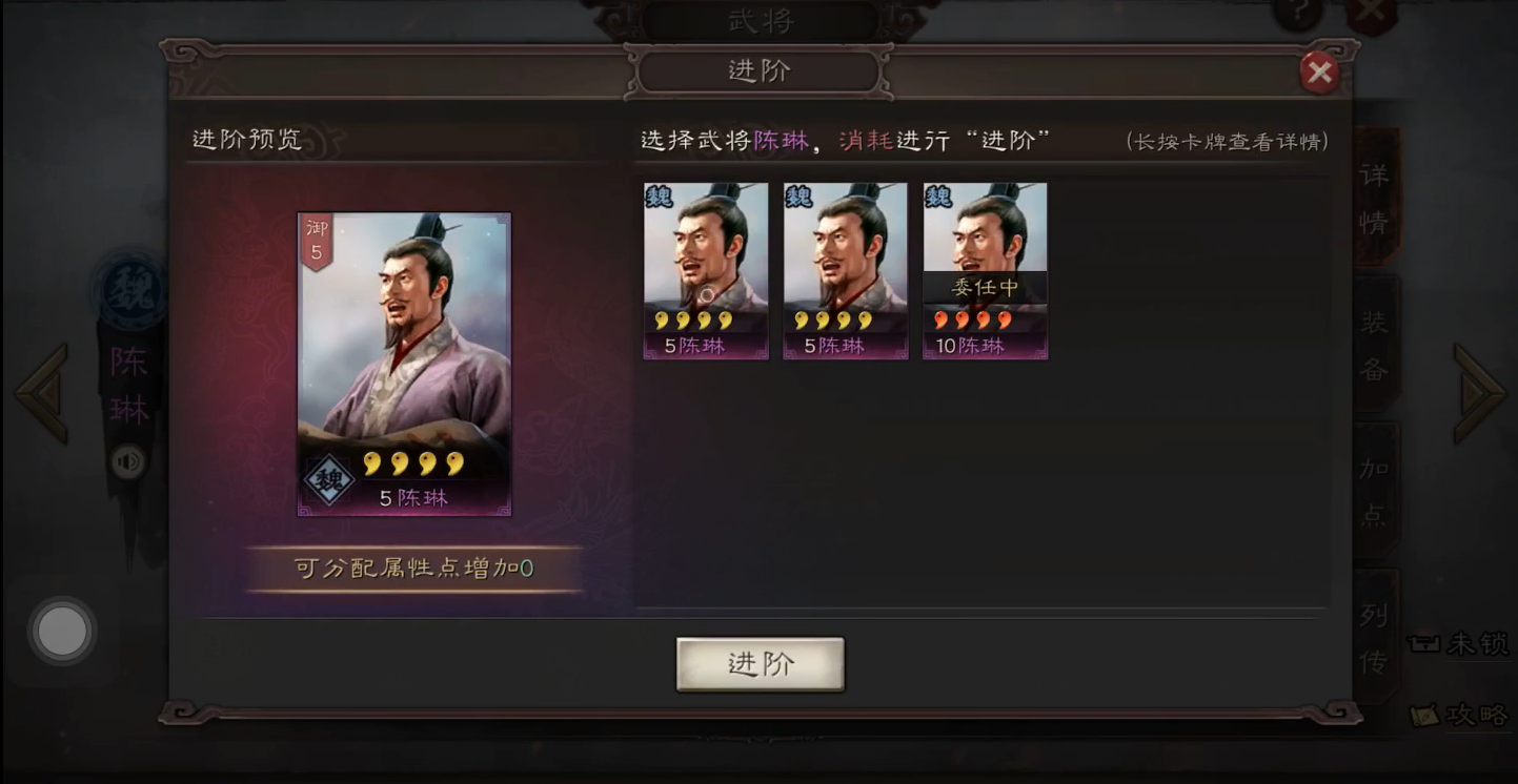 三国志战略版如何提高自己战力