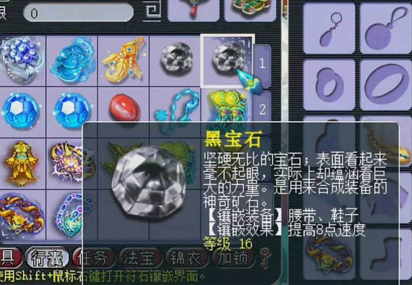 梦幻西游五开神木林用什么