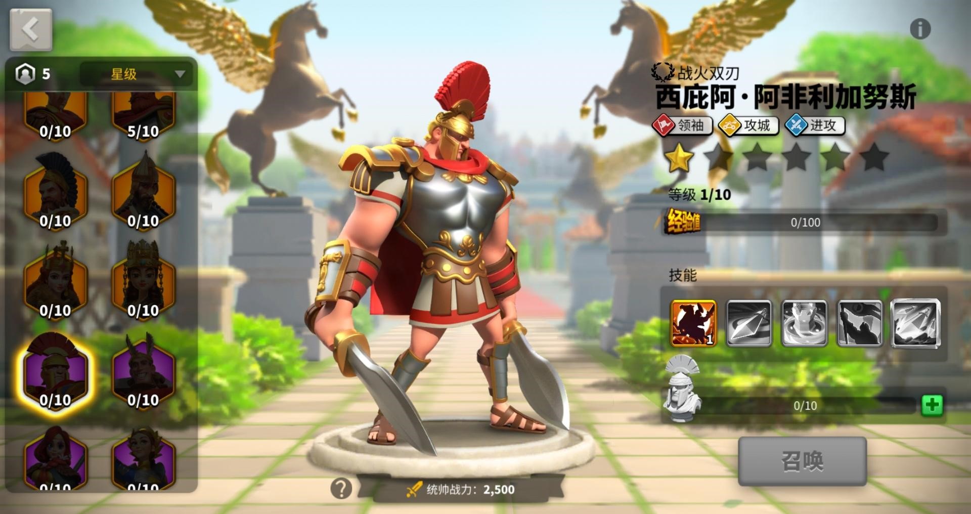 万国觉醒西庇阿怎么玩