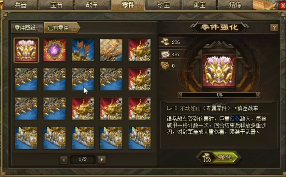 星际战甲新手关卡怎么过的快一点