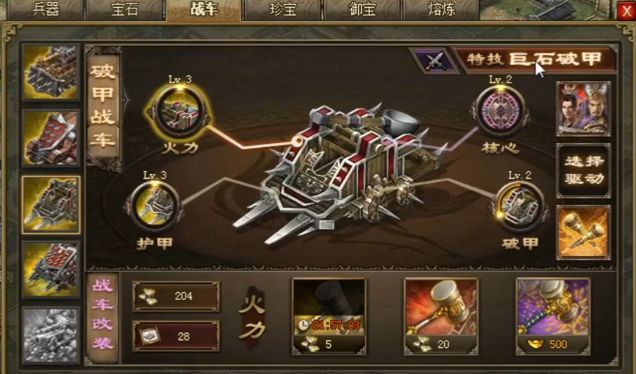 星际战甲新手关卡怎么过的快一点
