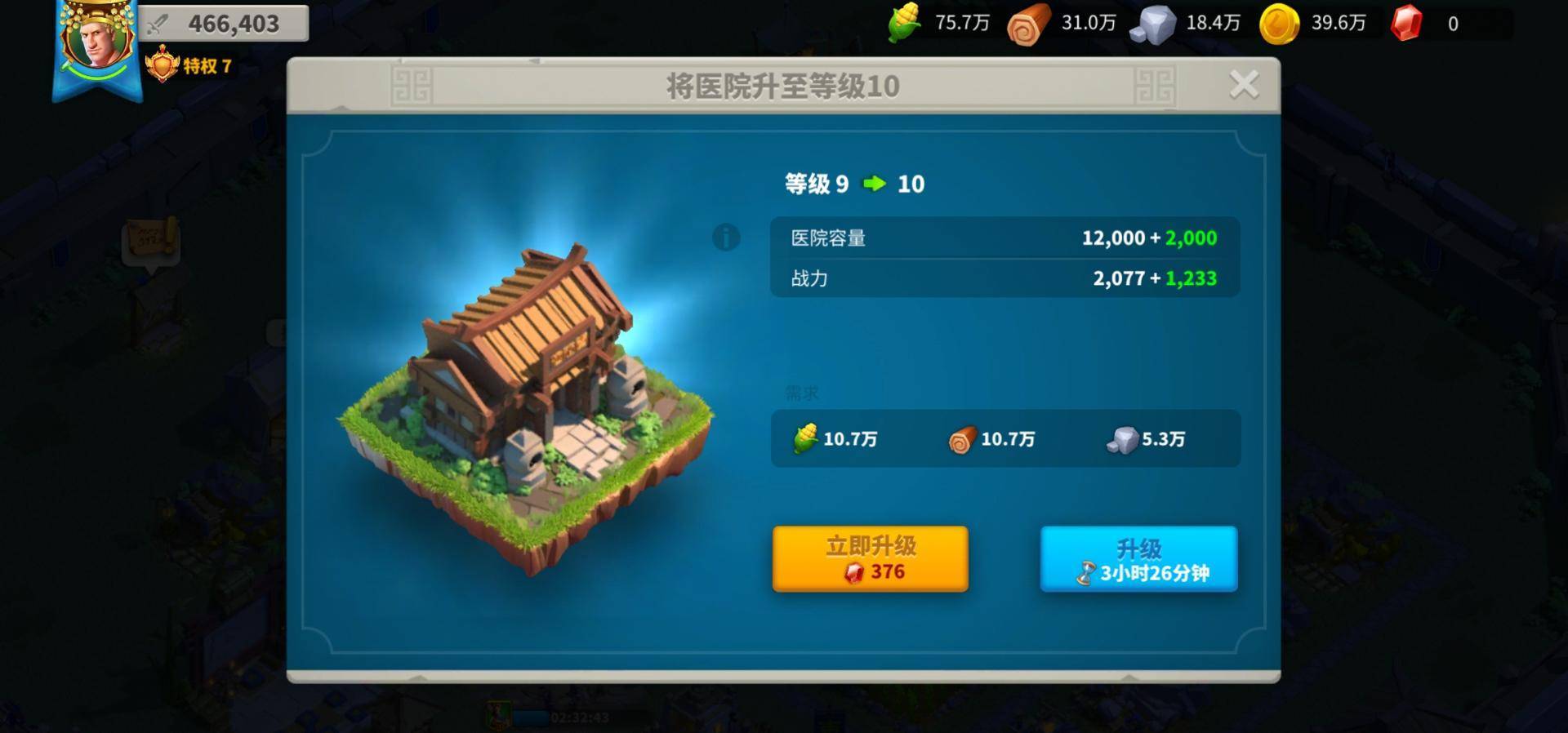 万国觉醒落地怎么冲150万战力 万国觉醒落地怎么冲150万战力