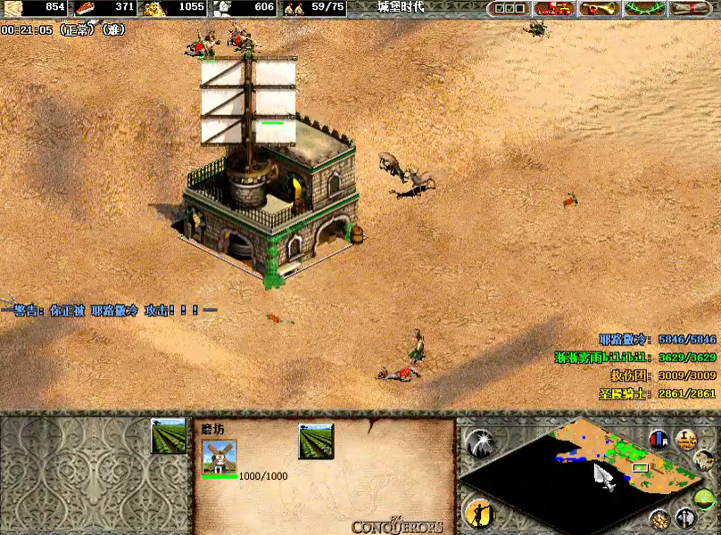 帝国时代2沙拉丁战役第四关怎么过