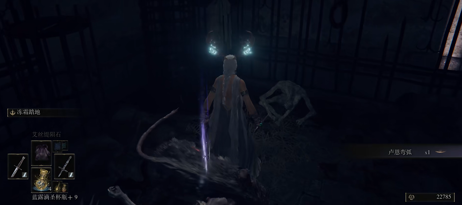 艾尔登法环大卢恩怎么激活